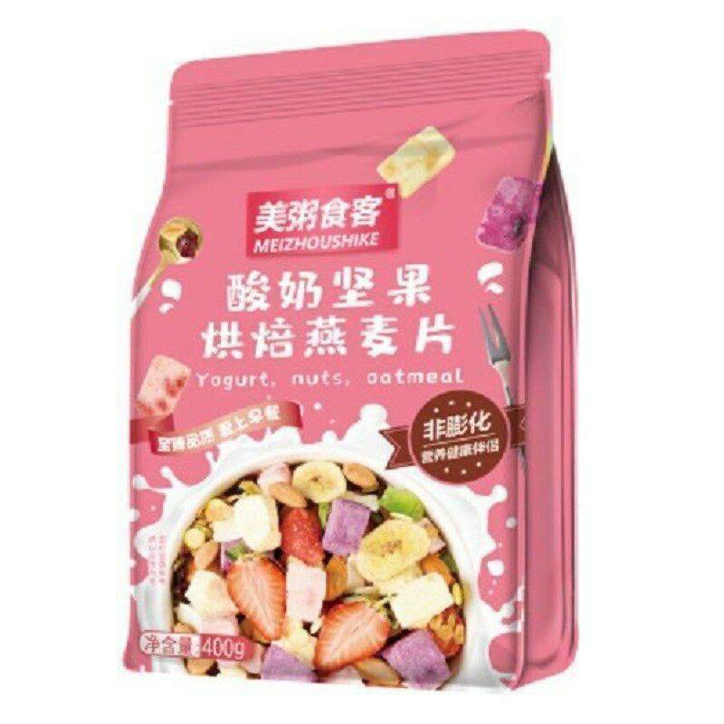Ngủ cốc ăn kiêng sữa chua