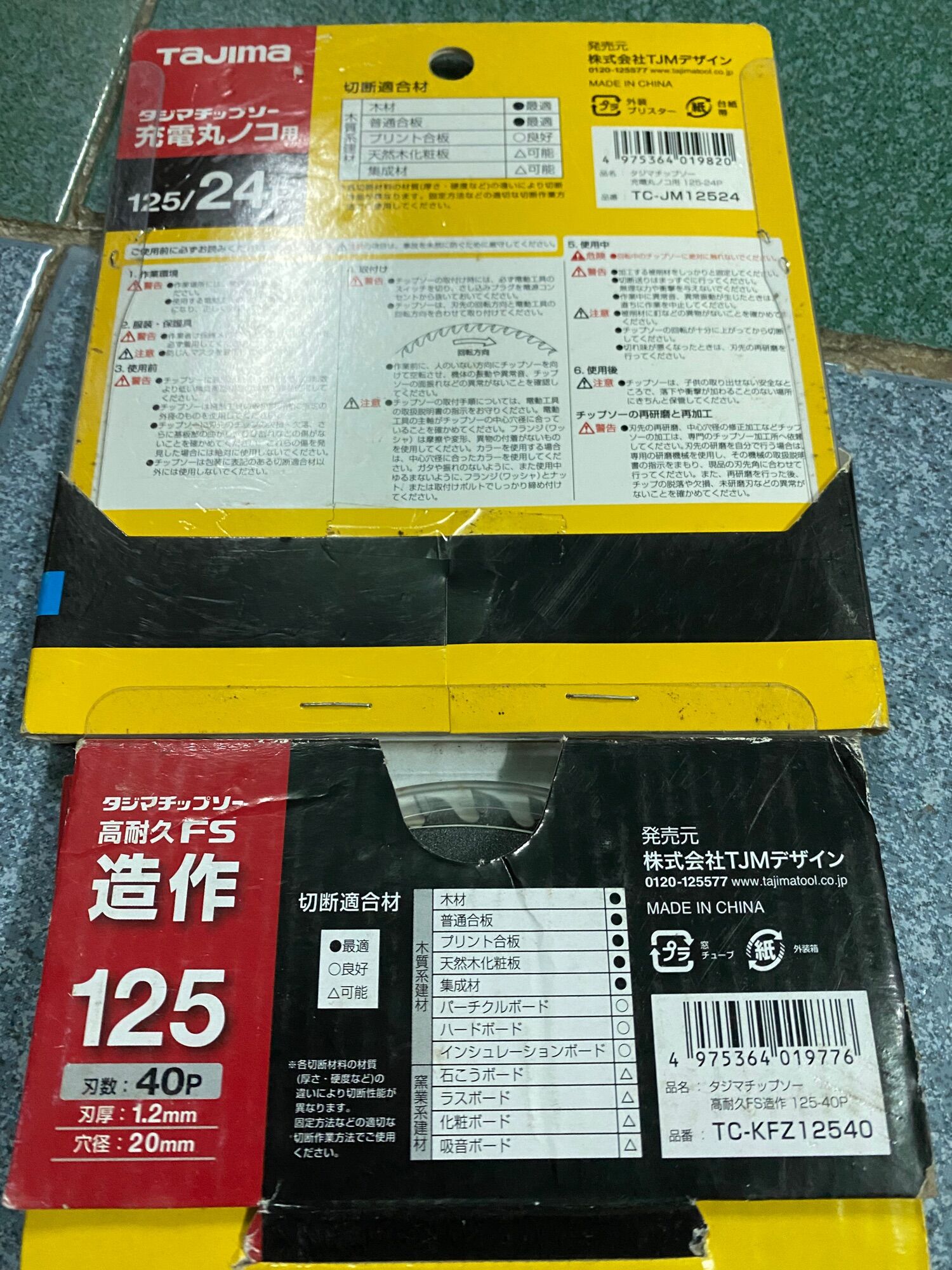 Đĩa cưa gỗ Nhật Bản.