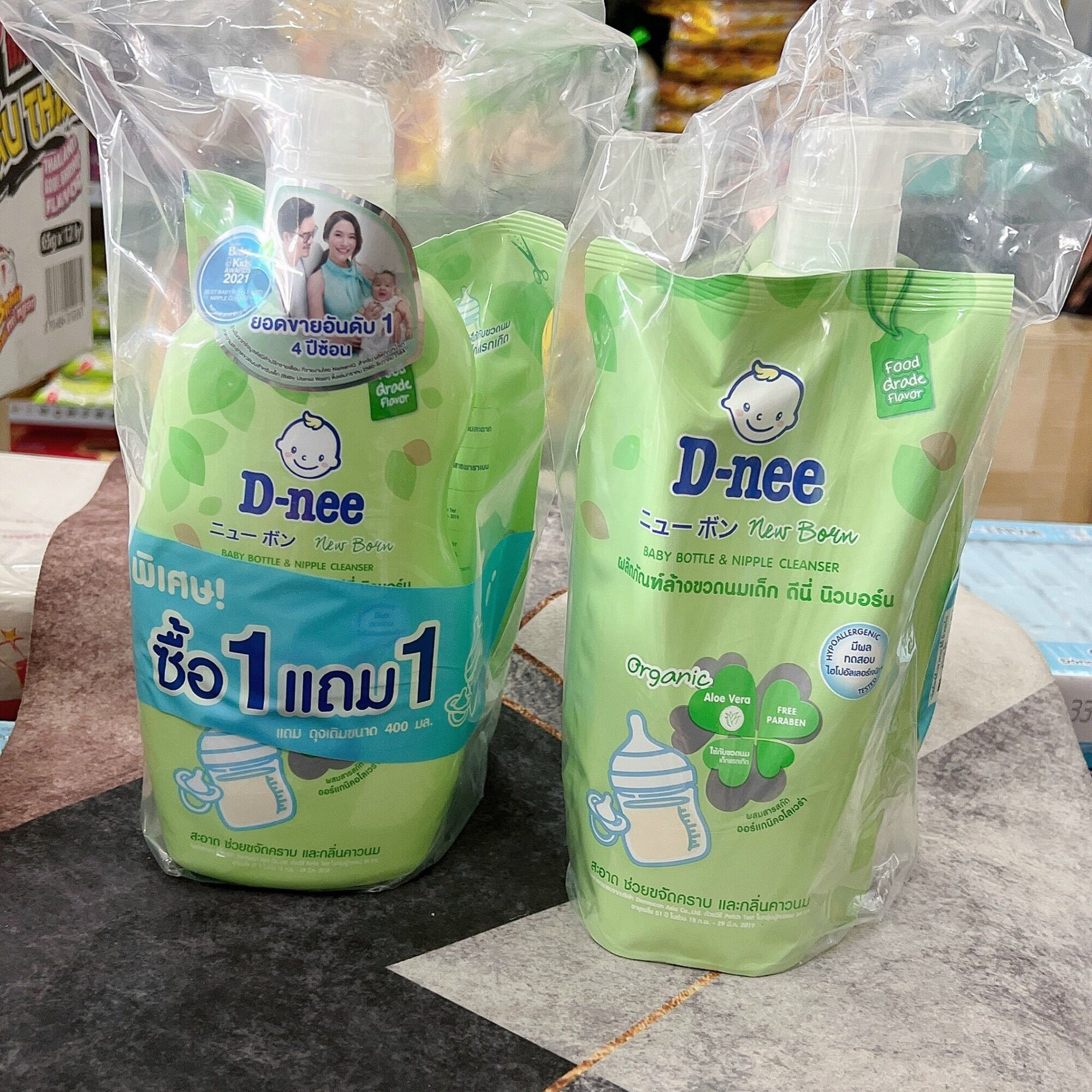 Nước súc bình sửa - D-nee 620ml ( mua 1 tặng 1 )600ml