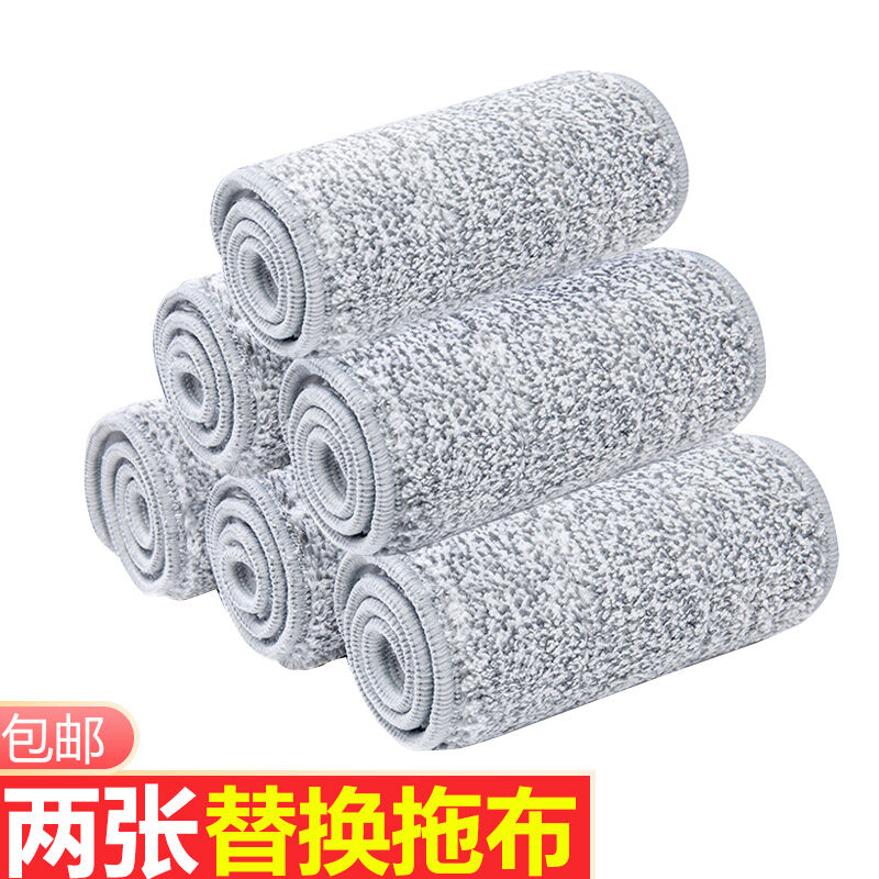 Magic Sticky Buckle Flat Mop Head Replacement Cloth No Hand Wash Required Lazy Home Use Duster Push Head Household Cleaning Tool Giá 154,000 Đồng*Miễn phí vận chuyển