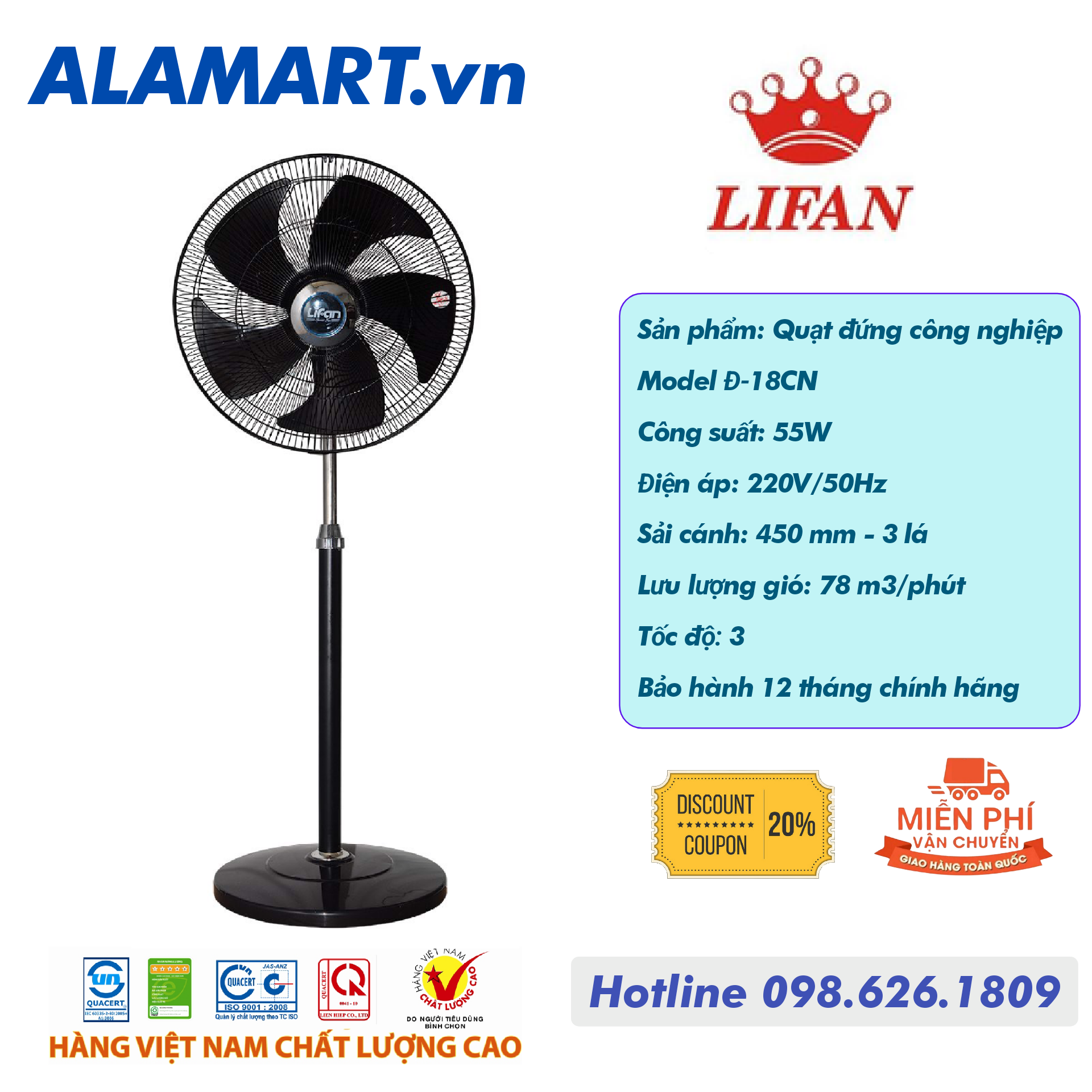 QUẠT ĐỨNG CÔNG NGHIỆP LIFAN Đ-18CN