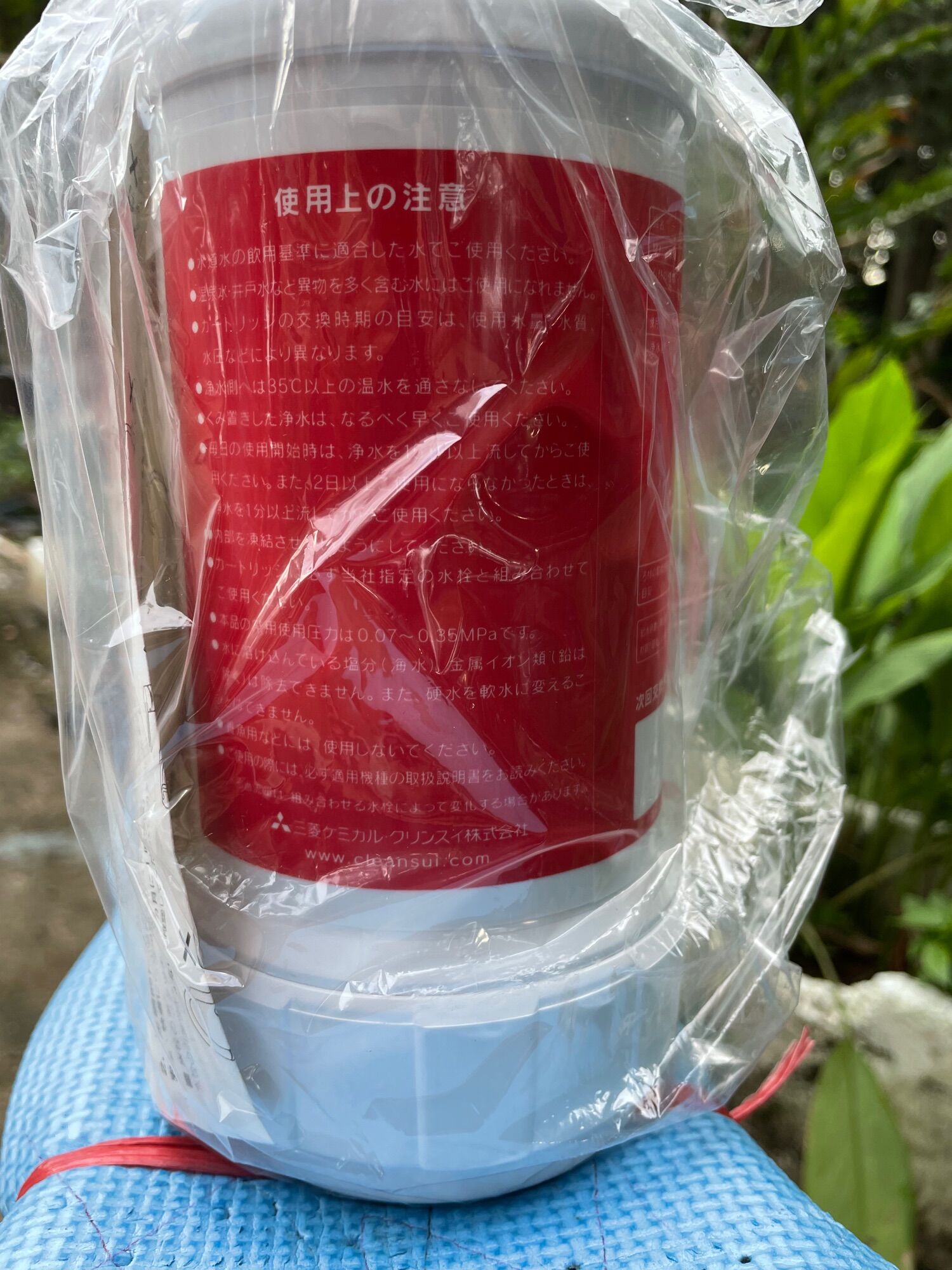 Lõi lọc Cleansui UZC2000
