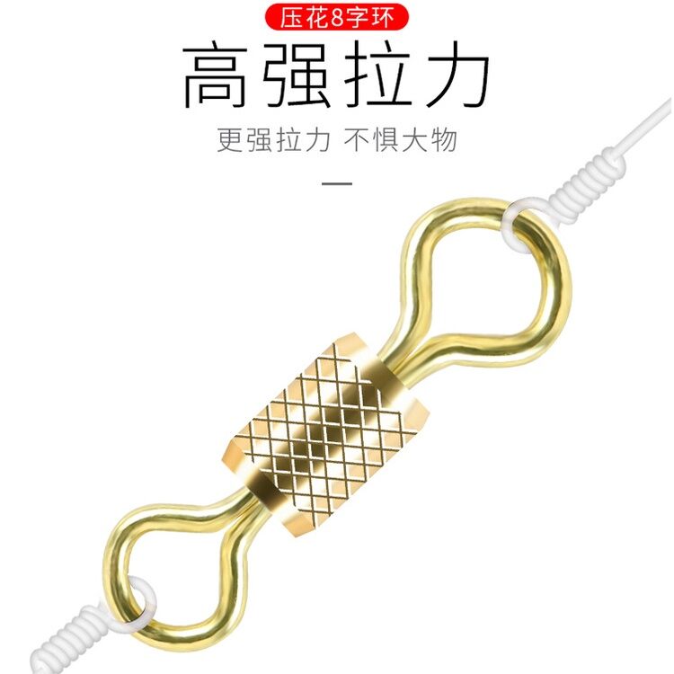 Bịch 100 cái khoá link số 8 màu vàng cao cấp, khoá link siêu câu đài siêu tải cá