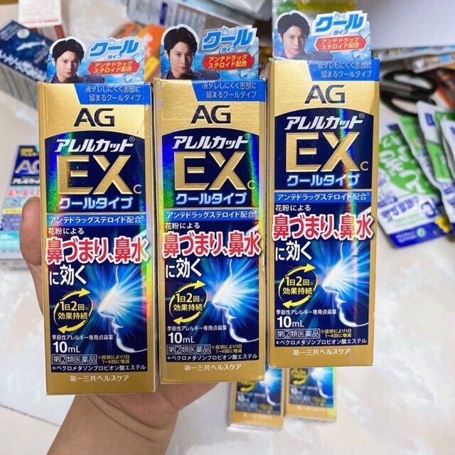 Xịt xoang ngạt mũi ag ex 10 ml nhật bản