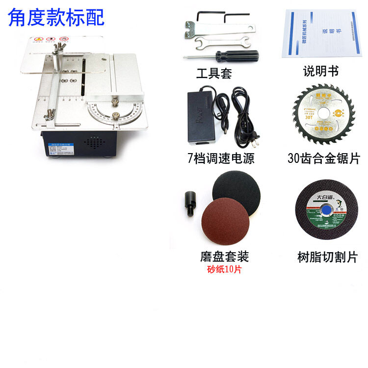 Máy cưa bàn weijiang, máy cưa điện đa chức năng mini, máy cưa bàn gỗ loại nhỏ, máy cắt để bàn, máy cưa điện mini