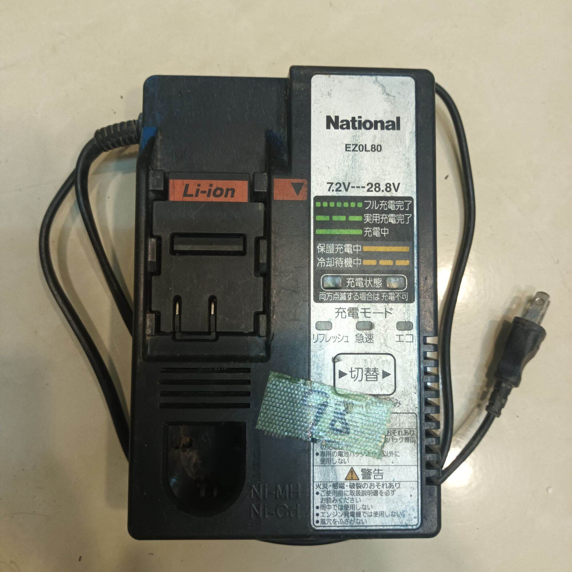 Sạc pin national ezol80