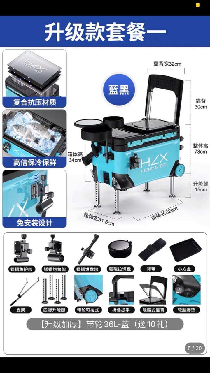 Thùng câu đài hzx 36 lít