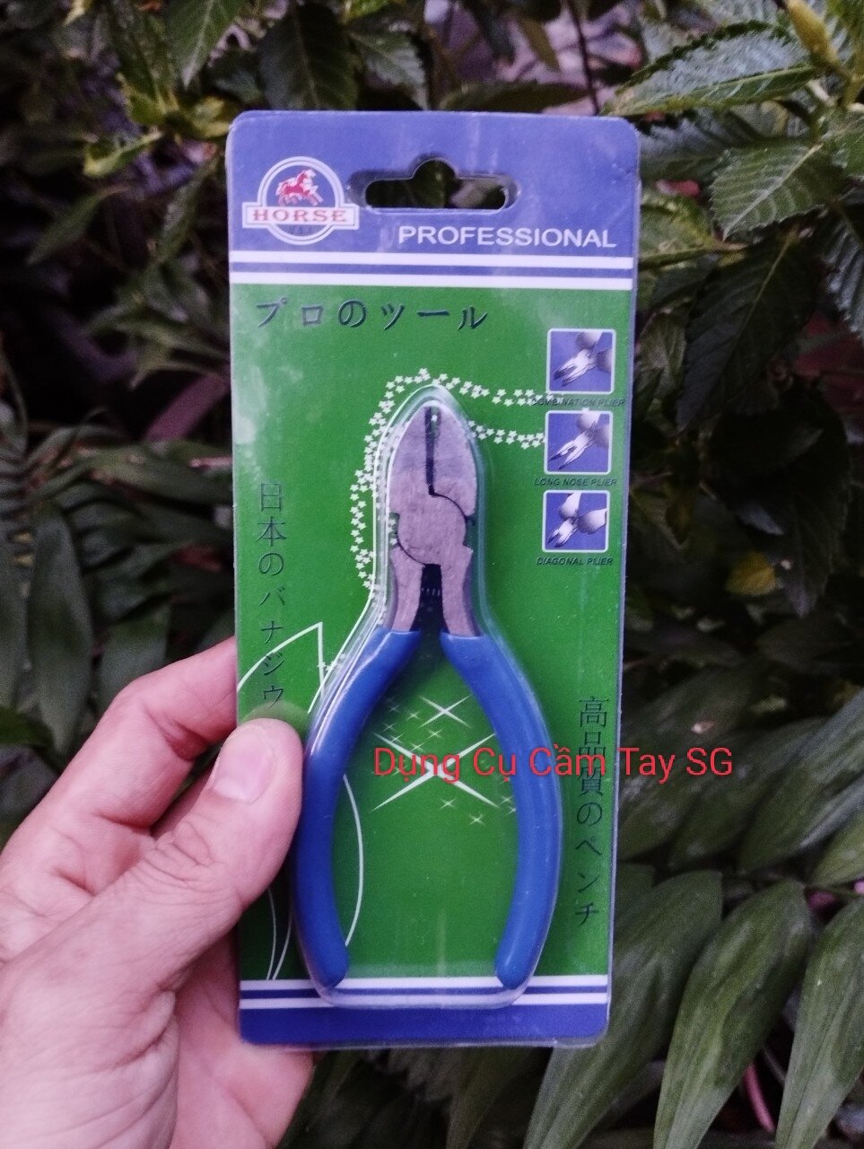 Kìm mini 5in 125mm House