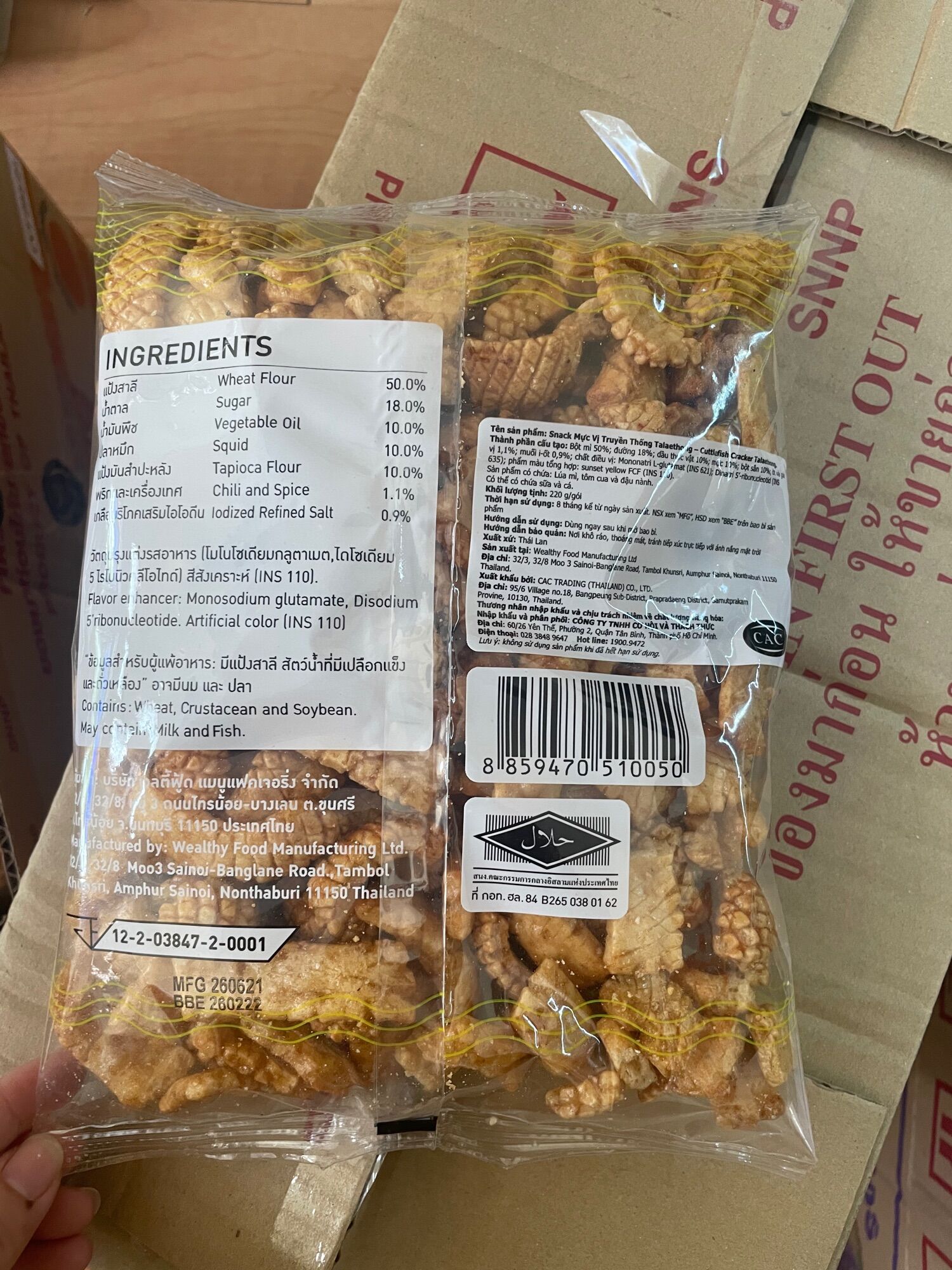 Snack Mực Talaethong Gói 220g