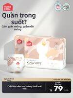 Homebaby | Bỉm Siêu Mỏng  Thoáng Khí Cho Bé