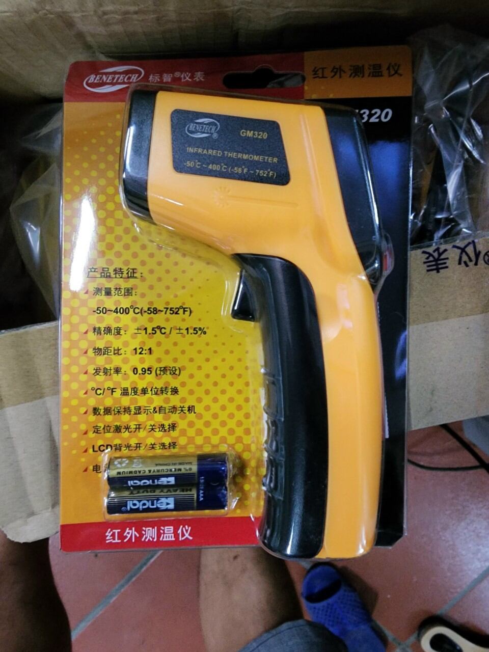 Súng đo nhiệt độ