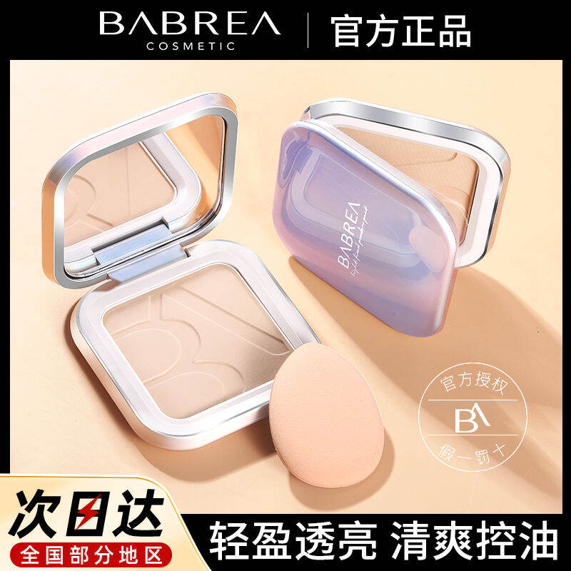 Phấn Trang Điểm Babrea Babrea, Phấn Trang Điểm Kiểm Soát Dầu
