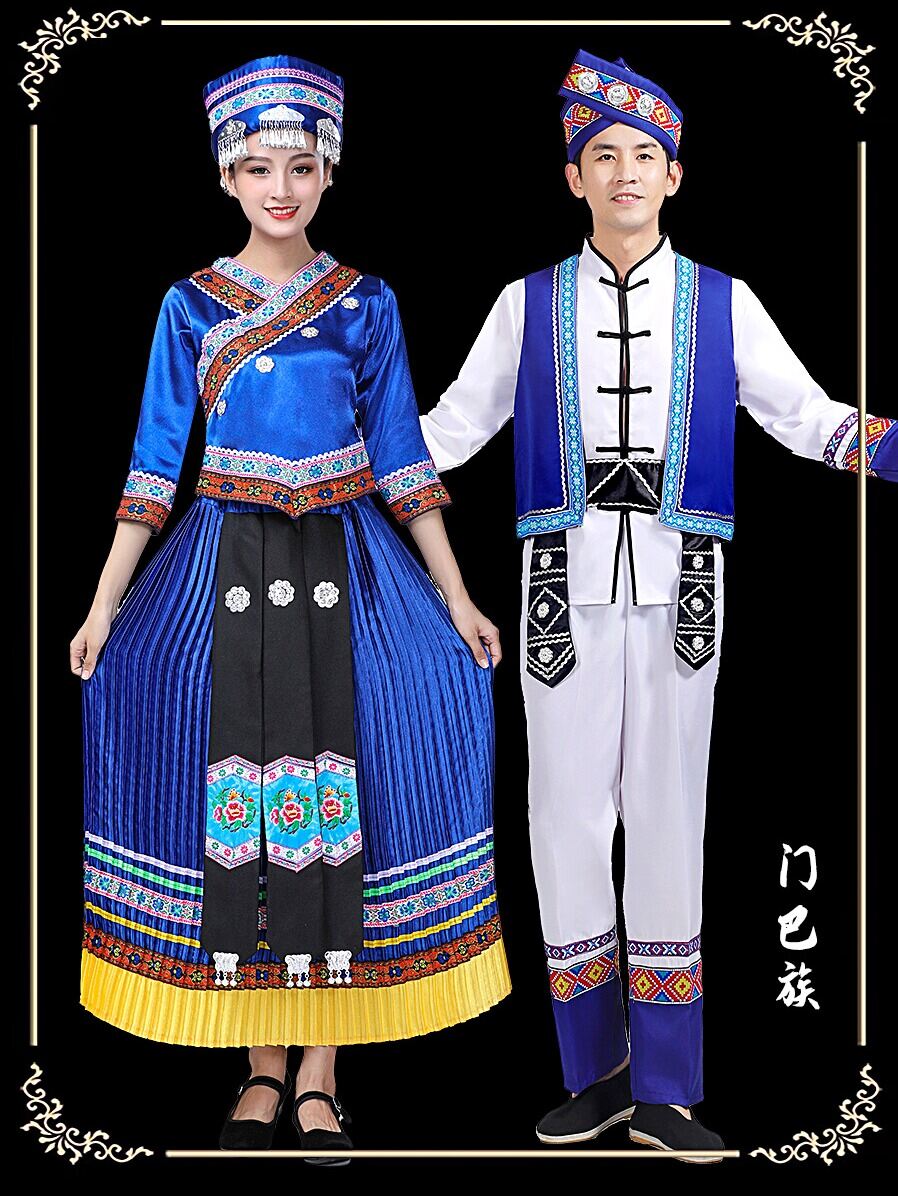 Quần Áo Khiêu Vũ Dân Tộc Cho Nữ 56 Dân Tộc Dân Tộc Mông Cổ Dân Tộc Tày Dân Tộc Yi Dân Tộc Hồi Dân Tộc Duyệt Dân Tộc Miao