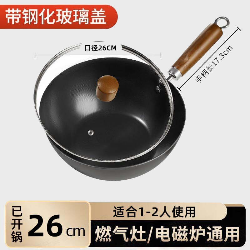Mini Iron Pan Non-Stick Flat Bottom Wok for One Person Baby Complementary Food Gas And Induction Coo