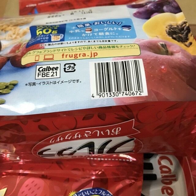 (Màu đỏ) NGŨ CỐC CALBEE NHẬT BẢN mẫu mới nhất
