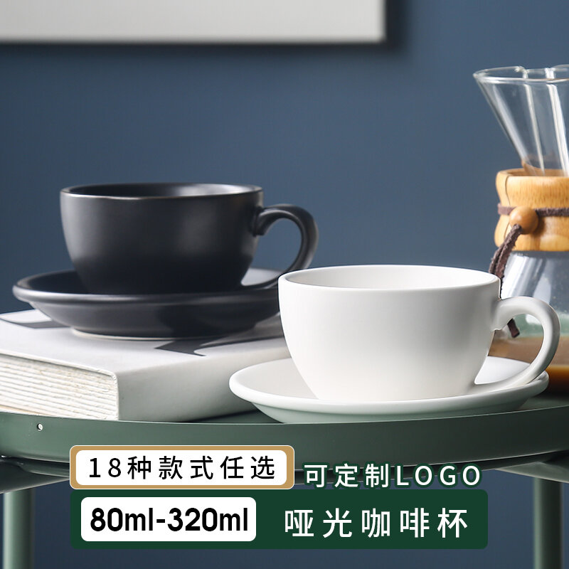 Cốc tinh xảo cà phê cao kiểu châu âu màu đen trắng bóng mờ, cốc đựng cà phê, bộ cốc cà phê, bộ cốc cà phê