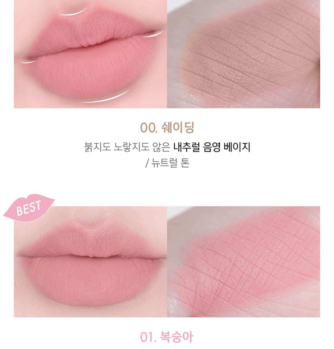 [FreeshipMAX] Son Kẻ Viền Môi Lip Smudger Amuse