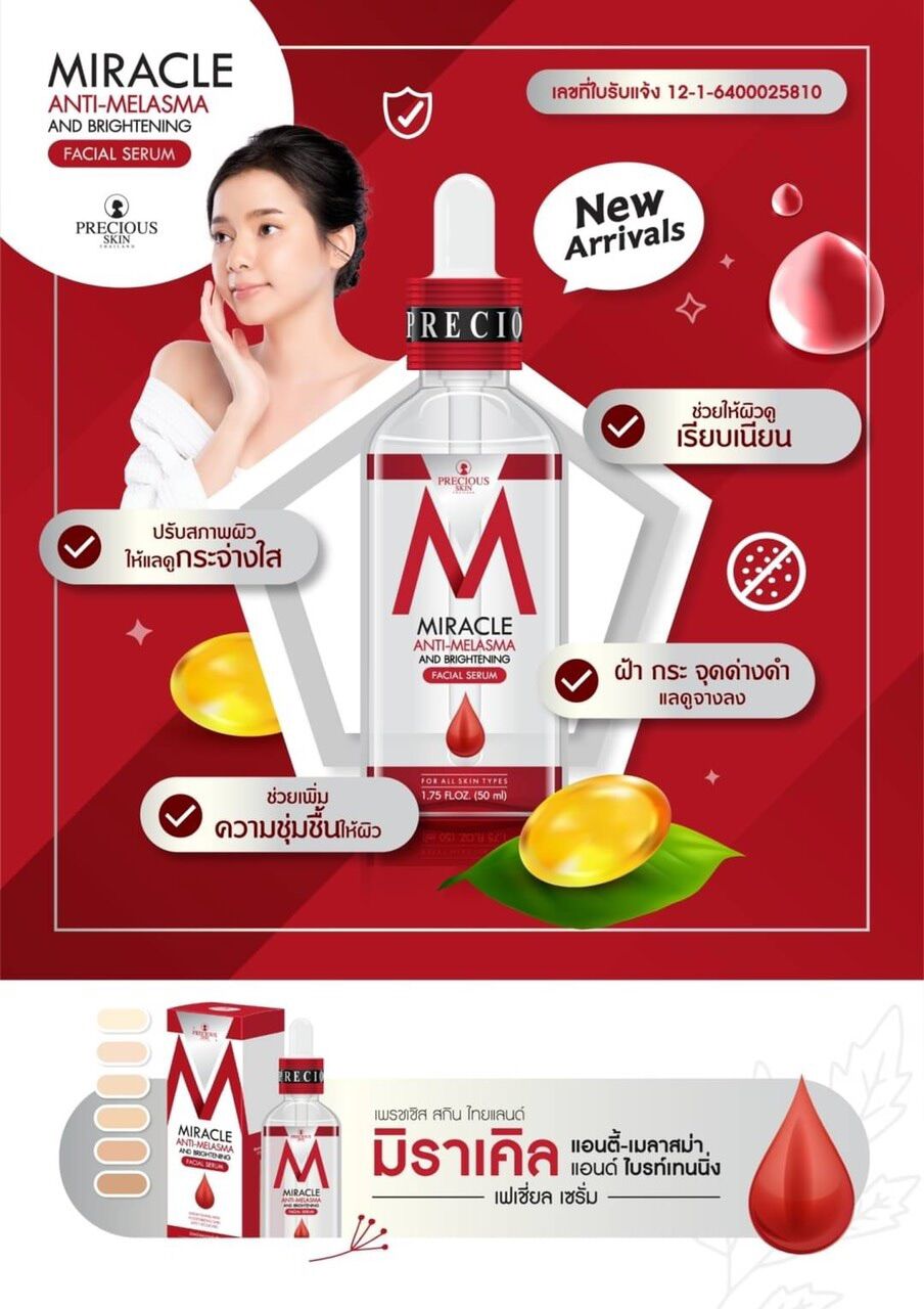 Serum tái tạo ngừa mụn thâm sạm nám miracle