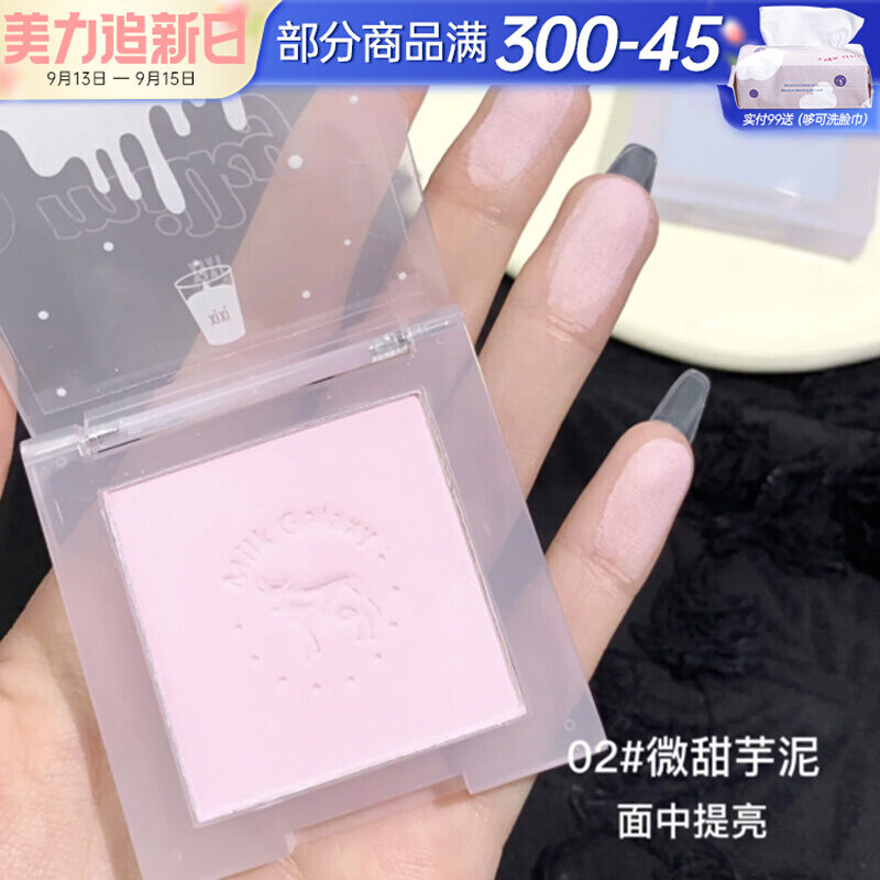Phấn má hồng xixi phấn má hồng màu mở rộng cho nữ phấn má hồng má xanh lam má tím làm sáng màu hồng bột sữa bò có độ sáng tạo khối tạo khối