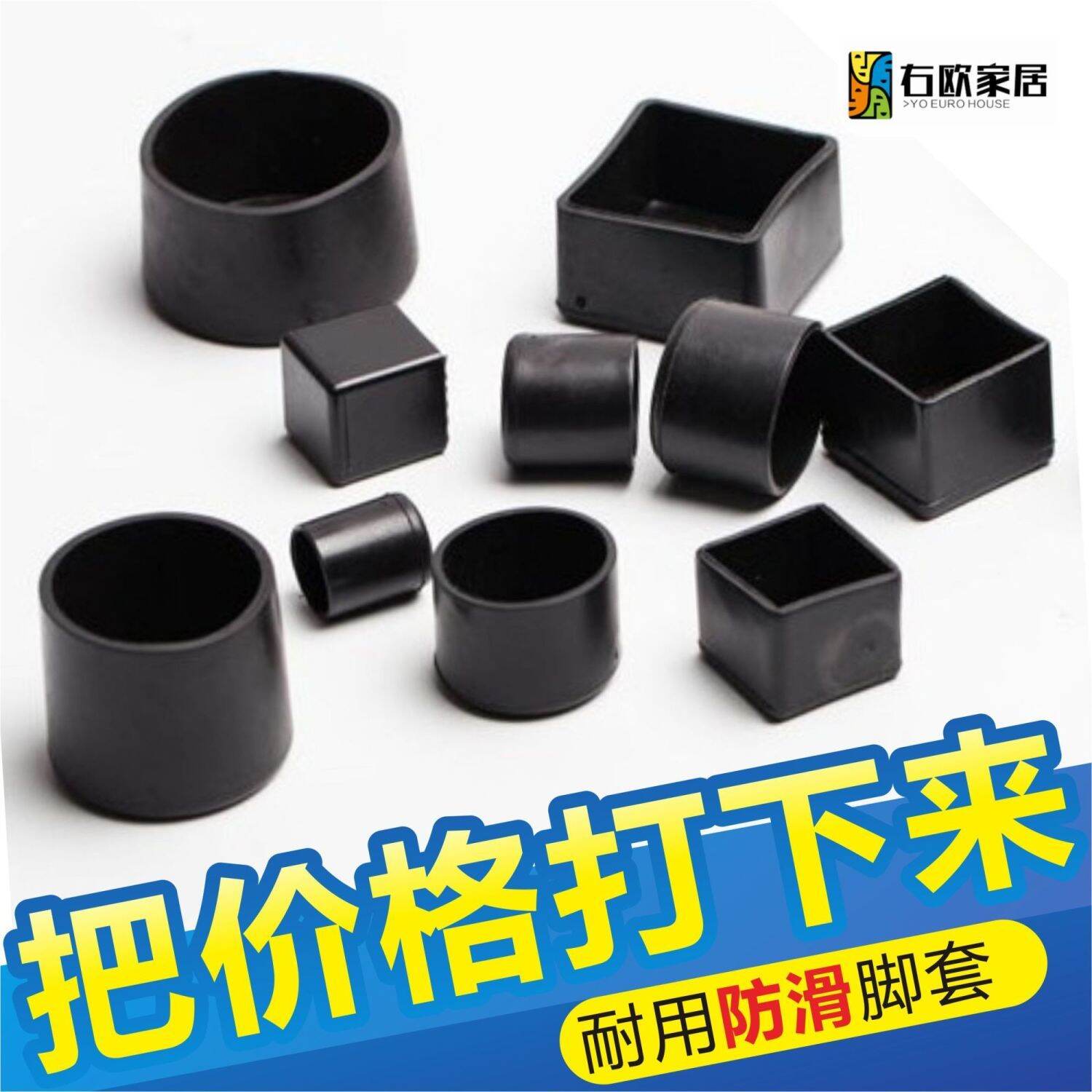 Bọc chân ghế chịu mài mòn bọc chân bàn ghế đệm chân ghế bọc chân bàn bọc chân bàn ghế đệm chân ghế chống trượt
