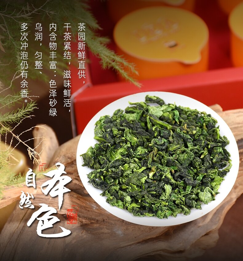 Trà An khe phúc kiến Thiết quan âm 250g