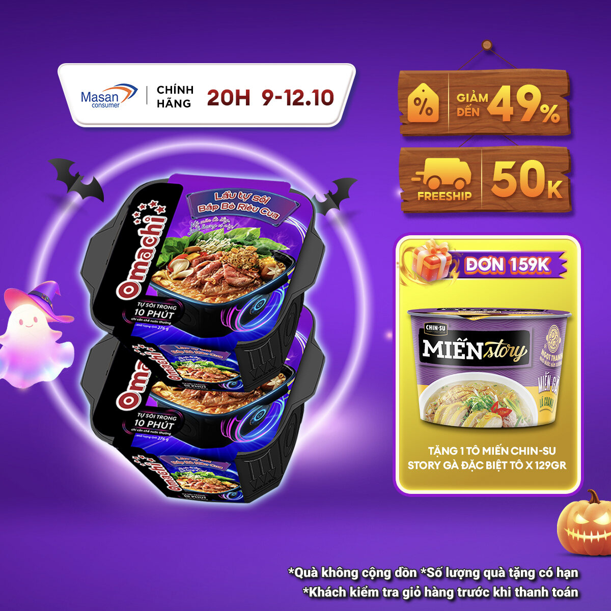 [20h 9.10 -12.10 Voucher 18% CHO ĐƠN TỪ 199K][Chọn Vị] Combo 2 Hộp Omachi Lẩu Tự Sôi (Mẫu Bao Bì Giao Ngẫu Nhiên)