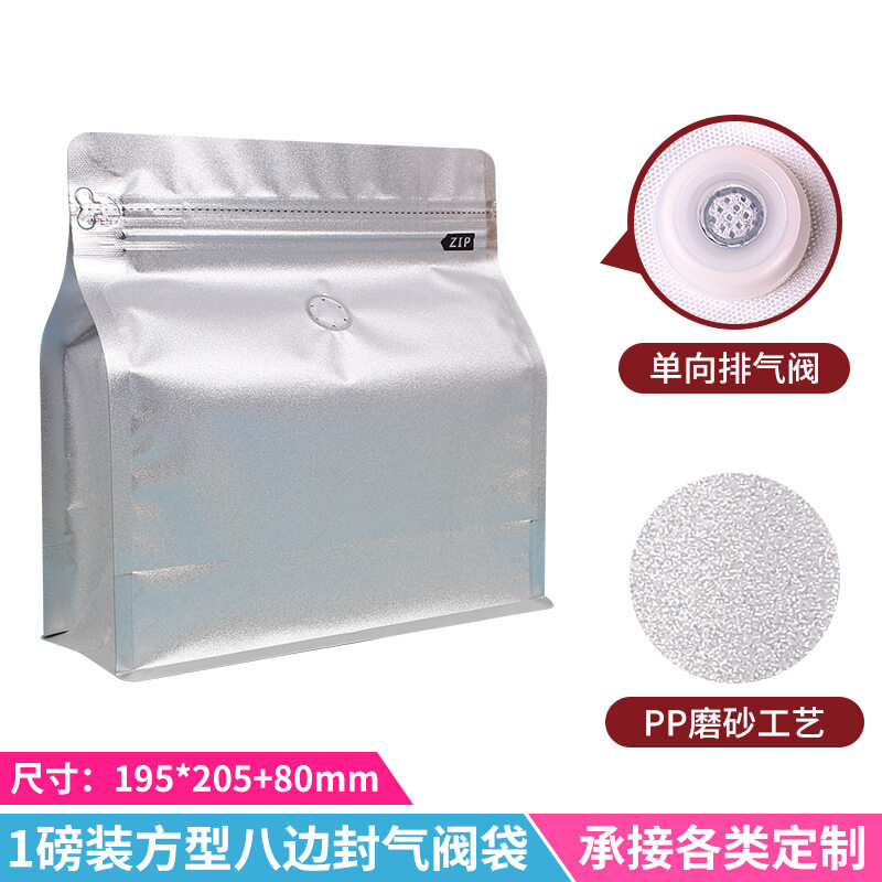 Túi van khí hạt cà phê 1 pound ningshun túi tự dính lá nhôm 8 viền màu morandi 10 chiếc túi đóng gói hạt cà phê