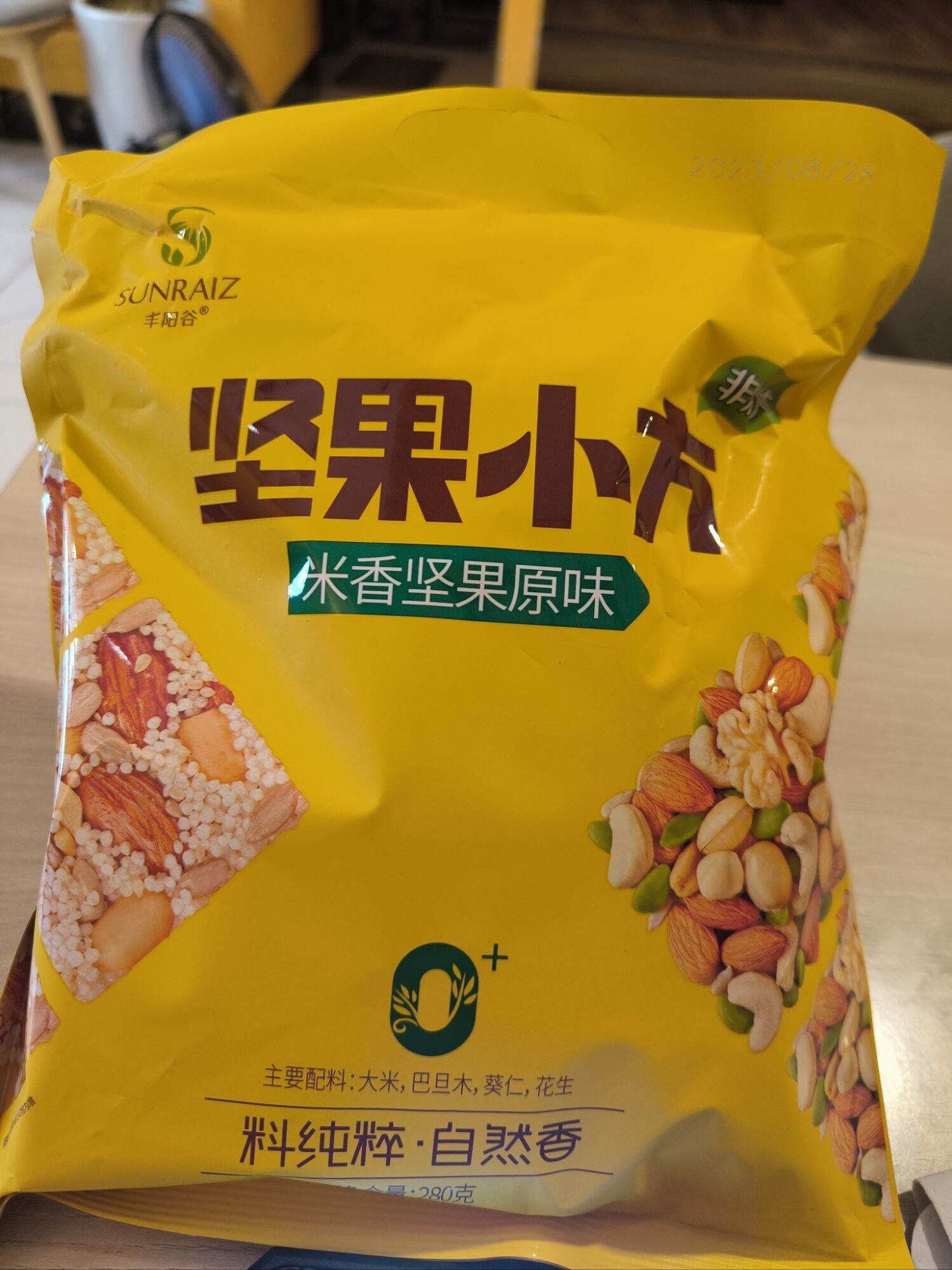 Bánh ngũ cốc mè# Bánh ngũ cốc dinh dưỡng gạo nứt