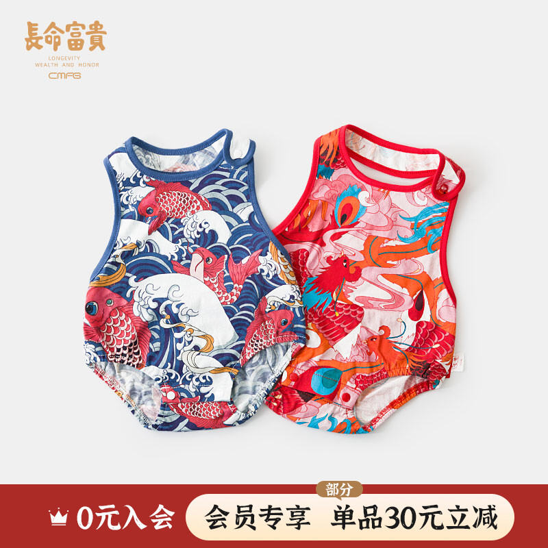 Áo Yếm Bụng Cotton Cho Bé Trai Trang Phục Mùa Hè Đầy Tháng Cho Bé Gái Mẫu