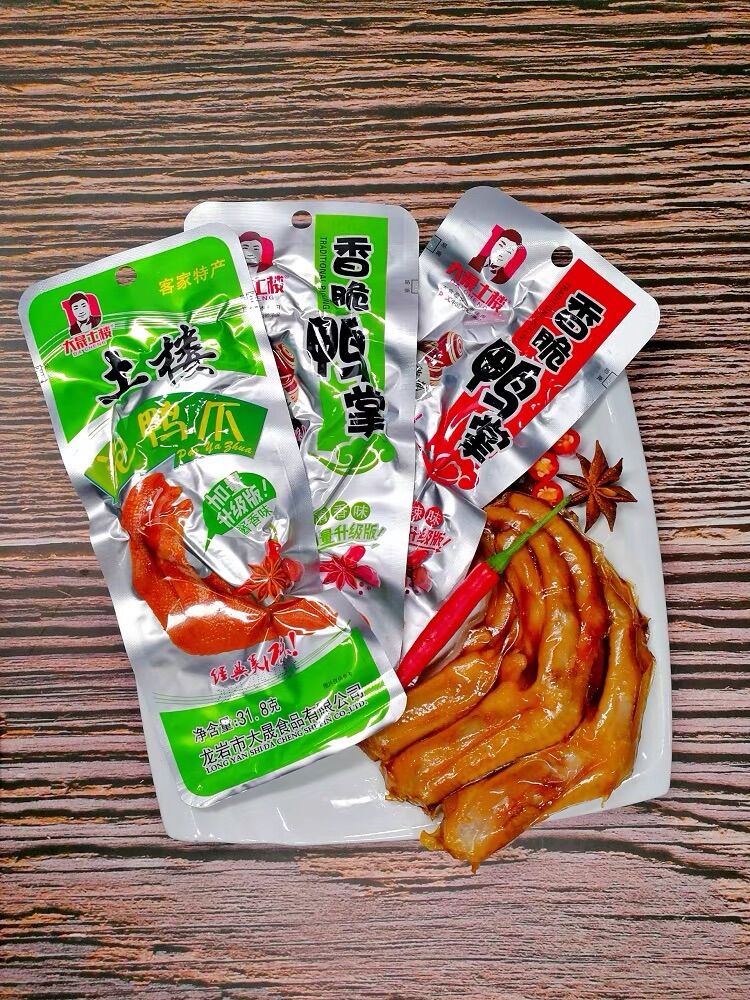 [30 cái] ❤CHÂN VỊT KO CAY DEACHANG❤️ màu xanh