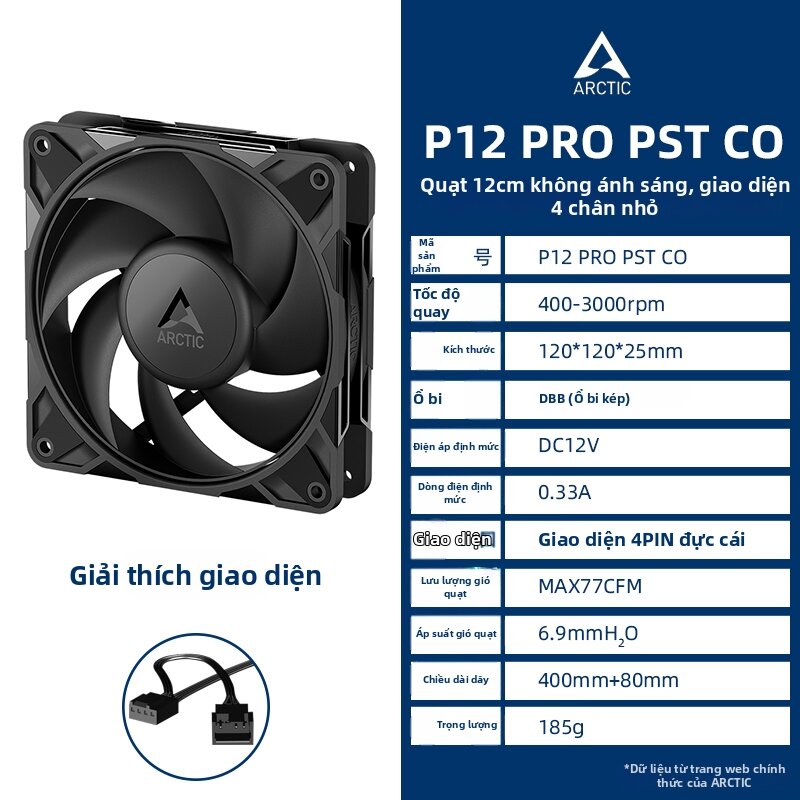 Arctic P12 pro Computer Desktop Hostcase Fan High Air Pressure Cooling Fan Large Airflow PWM Tempera