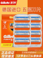 Gillette | Dao Cạo Râu 5 Lưỡi
