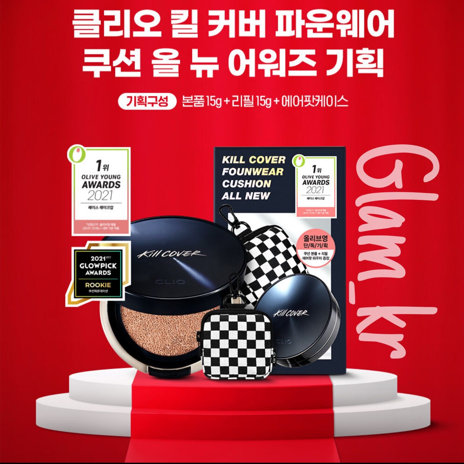 Set Phấn nước Clio Kill Cover Founwear Cushion All New