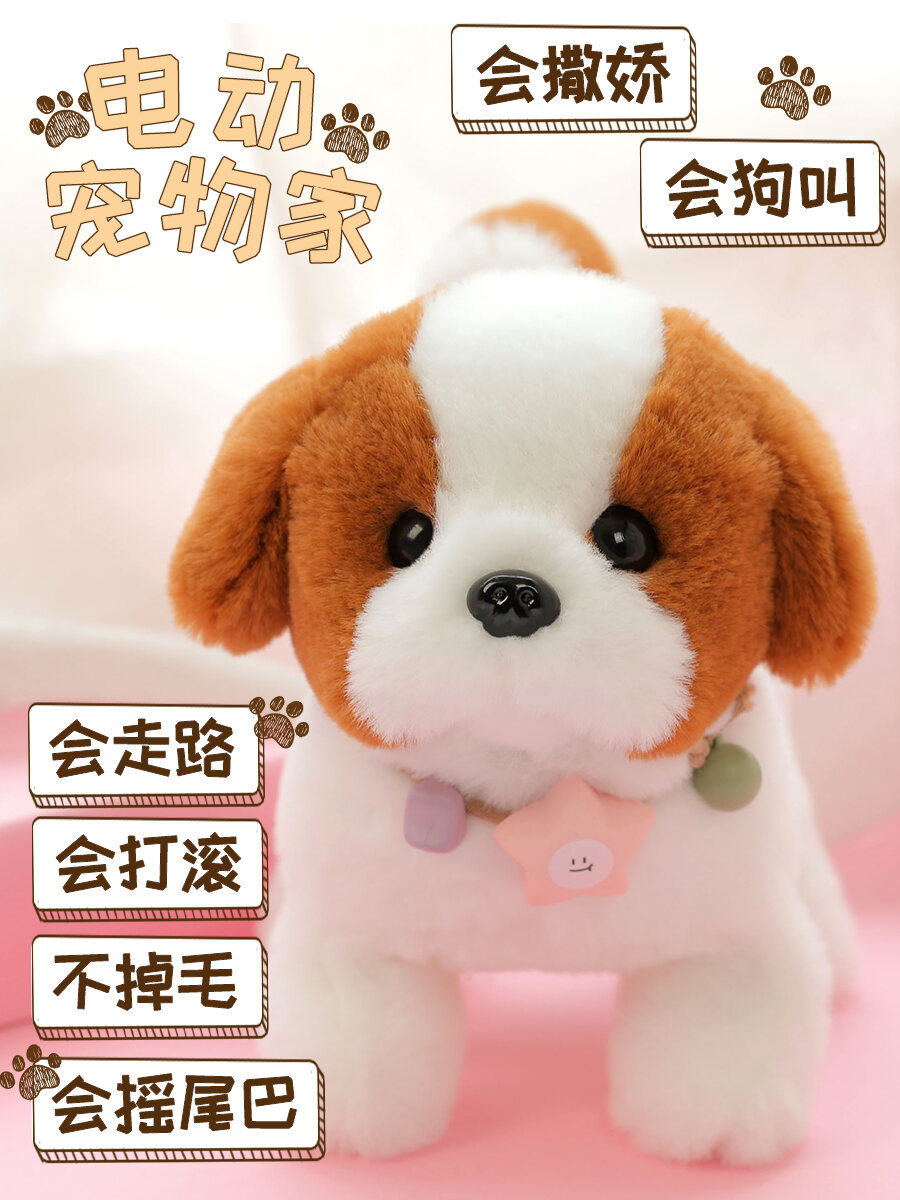Điện Đi Bộ Sang Trọng Đồ Chơi Thỏ Chó Mèo Bé Gái Dễ Thương Mô Phỏng Búp Bê Nhồi Bông Trắng Thỏ Con C