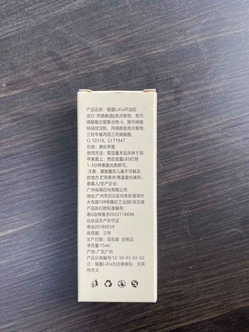 Sơn gel tone tím MDL, chất sơn đặc mướt (MUA 10 TẶNG 1)