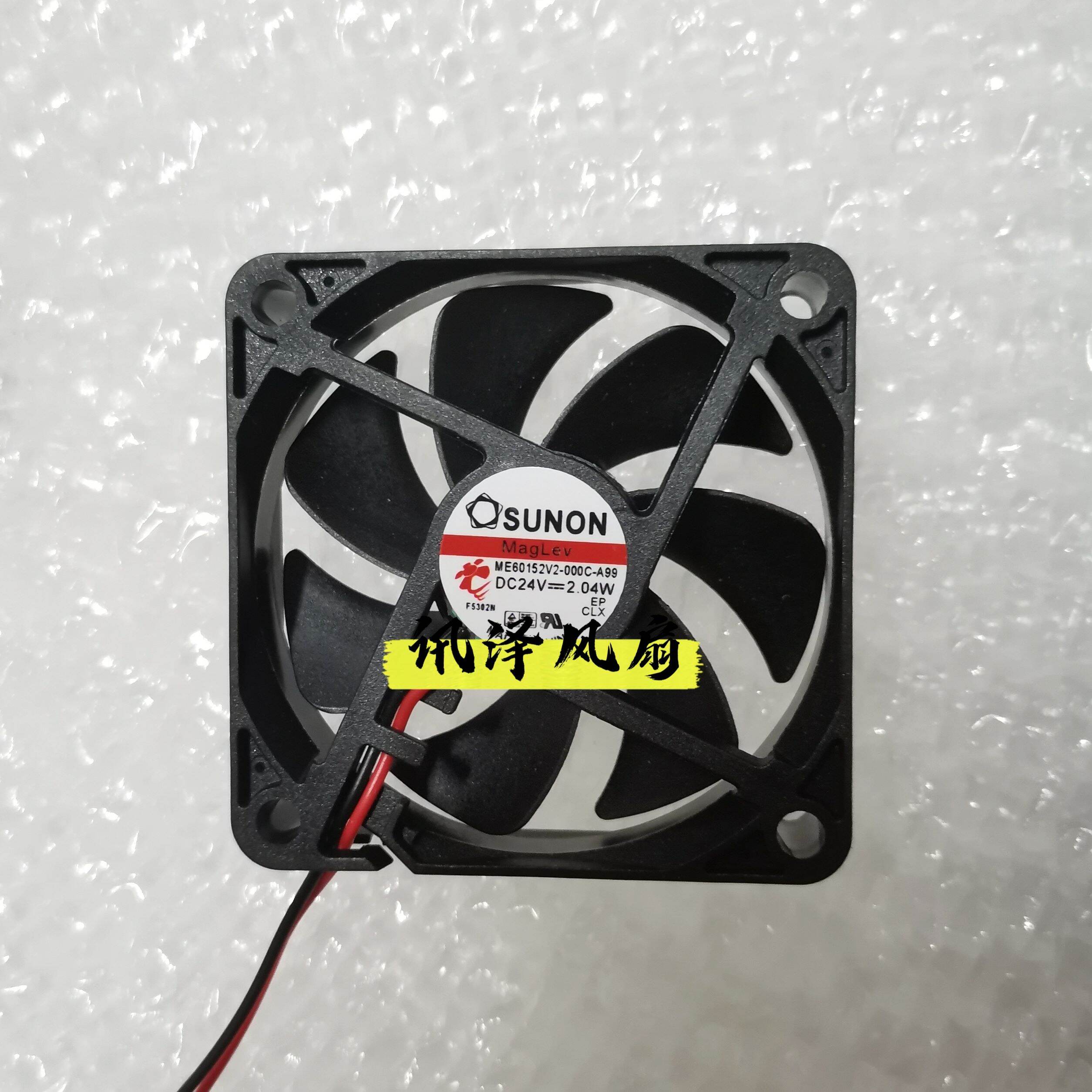 Quiet Variable Frequency Cooling Fan 24V 2.04W Giá 127,000 Đồng*Miễn phí vận chuyển