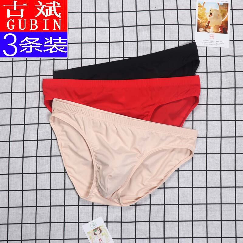 Quần Lót Nam Cổ Bân 3 Chiếc Mẫu Mới, Quần Lót Nam, Quần Lót Nam Màu Trơn