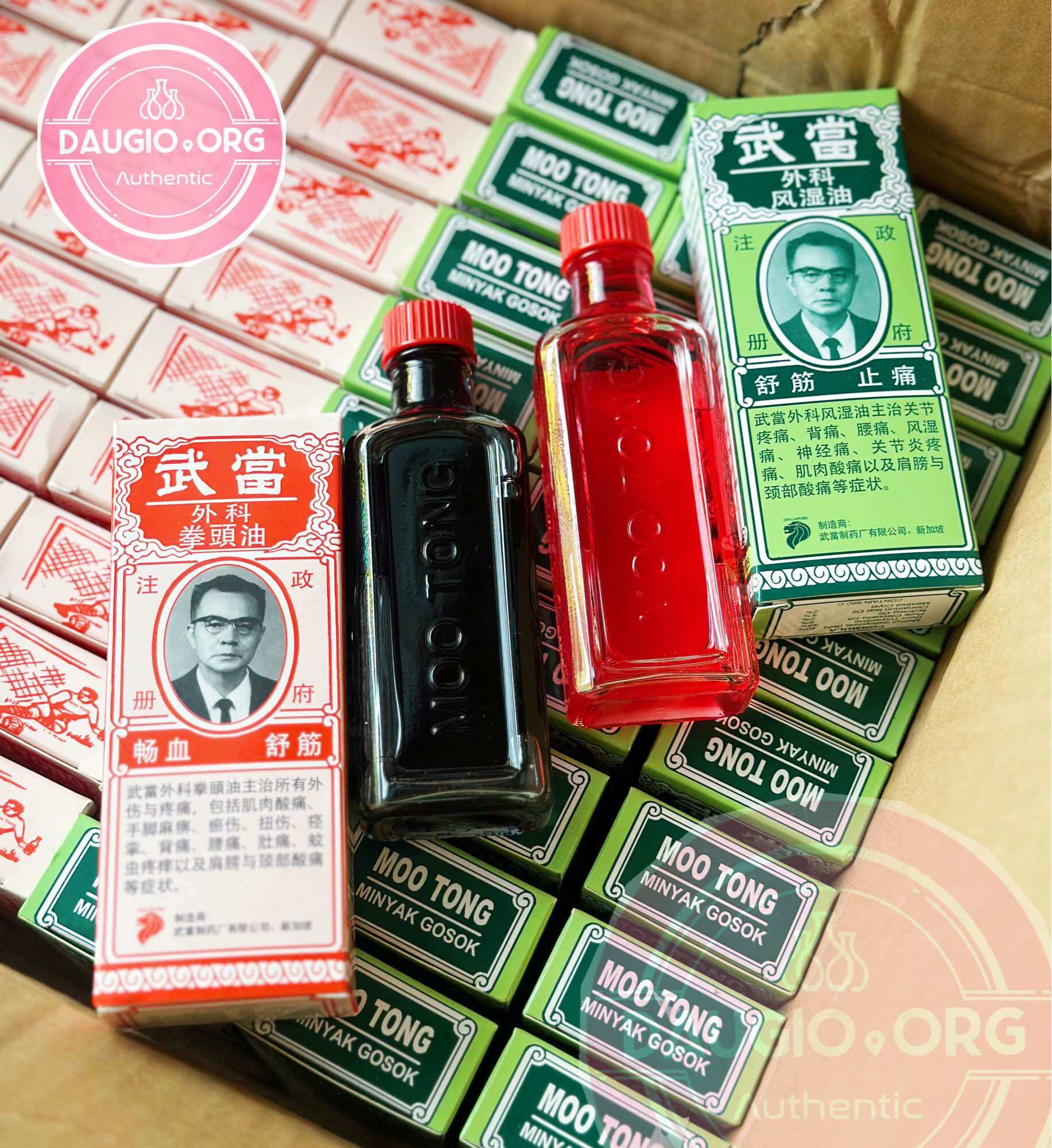 DẦU XOA BÓP MOO TONG LINIMENT/EMBROCATION SINGAPORE