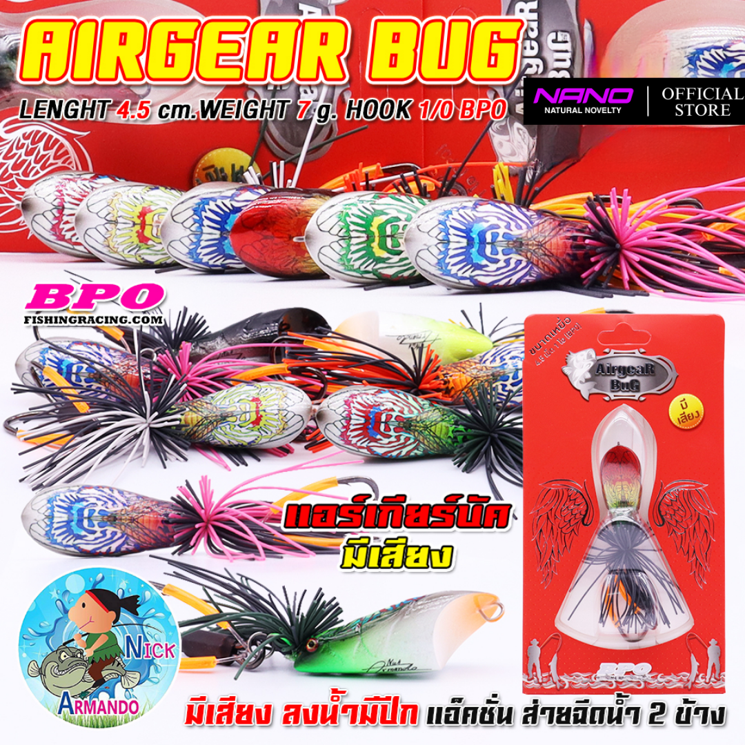 Mồi câu cá lóc airgear bug từ nick armando
