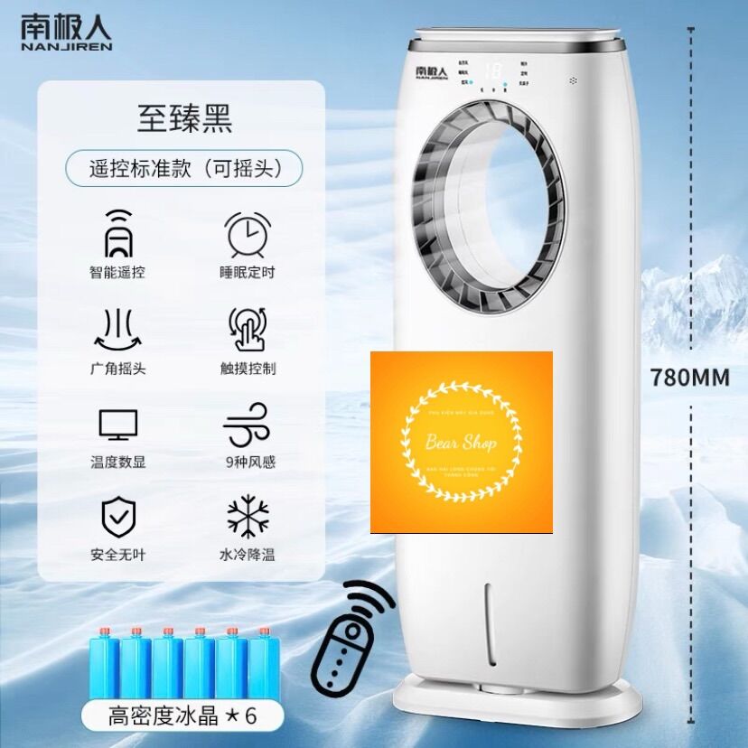 [Sẵn] xQuạt không cánh - Không tiếng ồn NANJIREN (Hàng đặt trước)