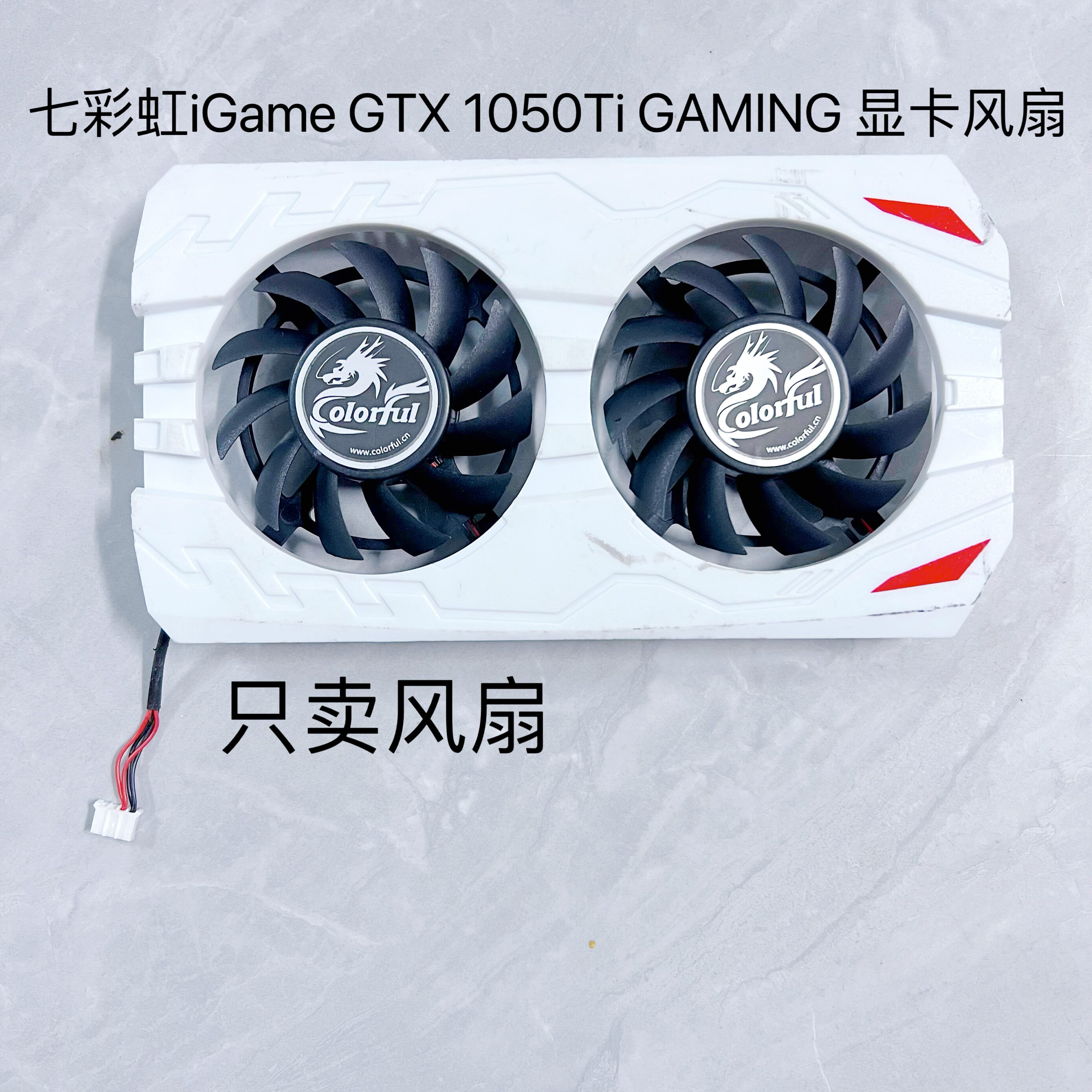 Silent Fan GPU 4G Giá 111,000 Đồng*Miễn phí vận chuyển