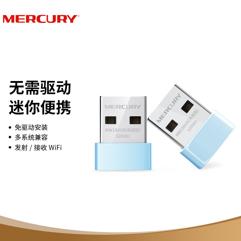 Bảng giá Card Mạng Không Dây USB Cho Máy Tính Để Bàn, Thiết Bị Thu Sóng Wifi Dễ Mang Theo Cho Máy Tính Xách Tay MW150US Mercury Phong Vũ
