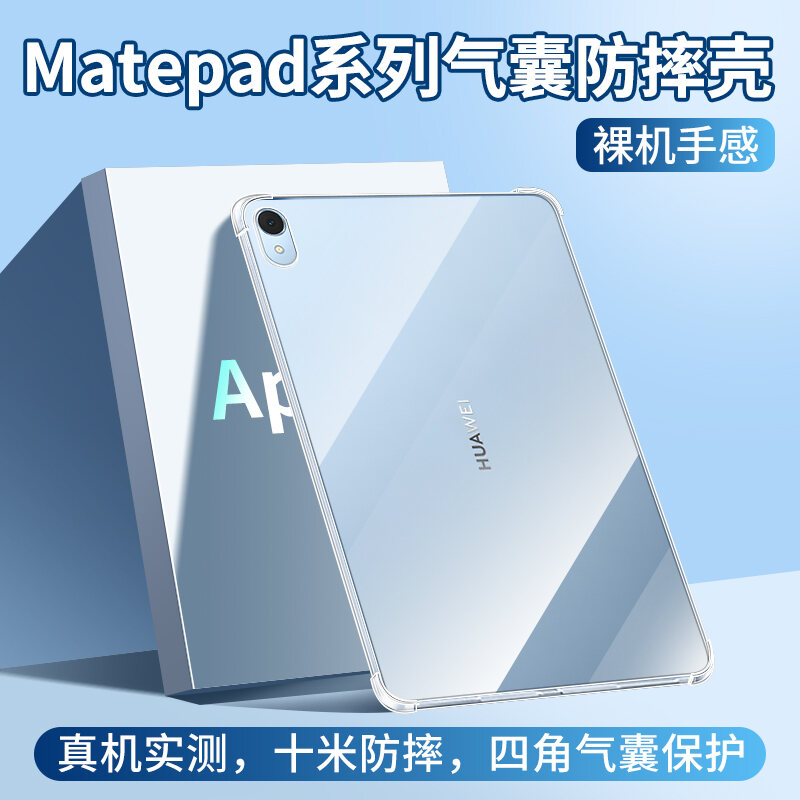 Ốp Lưng Silicon Trong Suốt Cho Huawei MatePad 11 pro 13.2 Inch 2025 Air12 pro 11 2023 Ốp Lưng Bảo Vệ