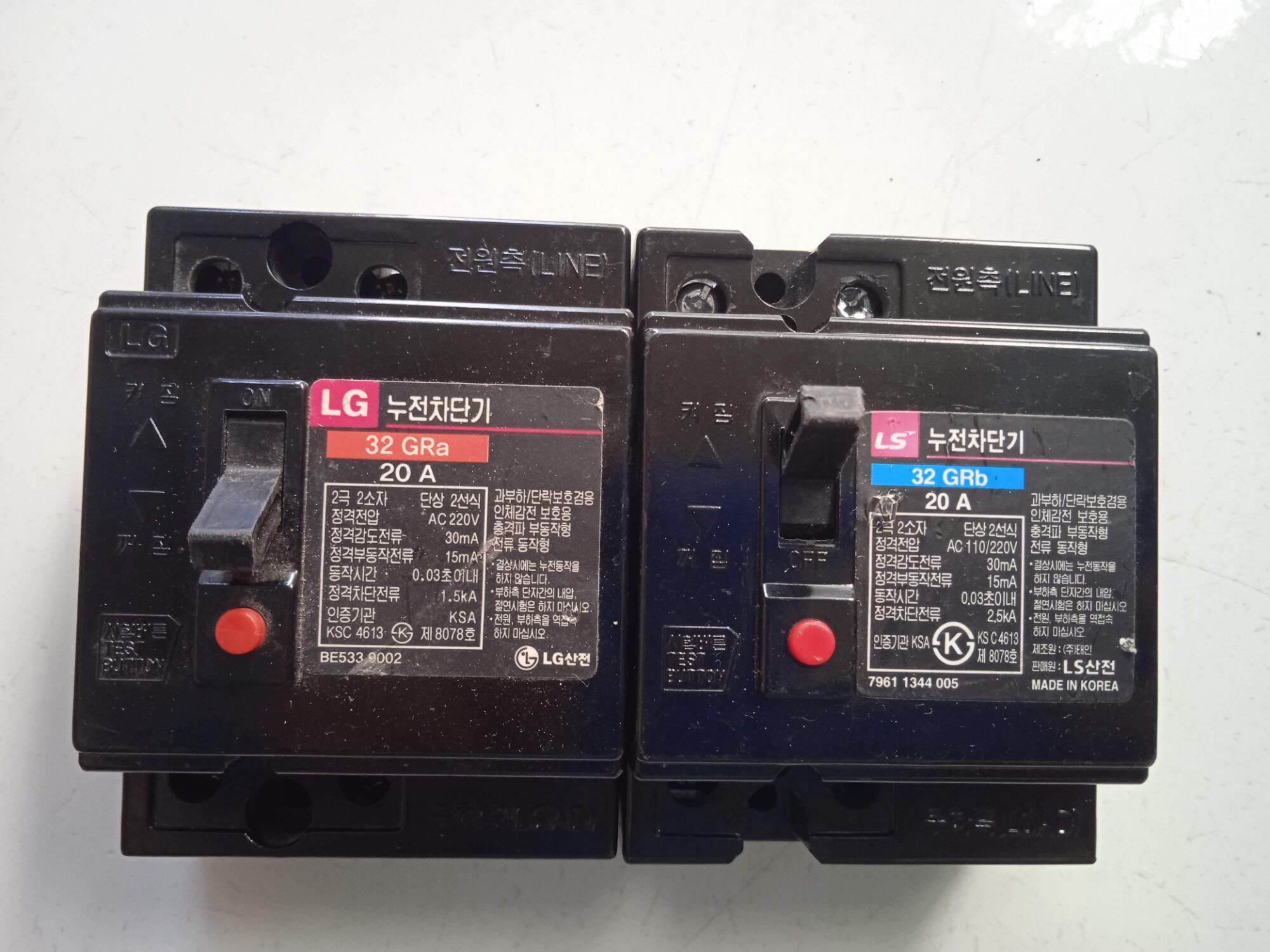 CB chống giật LG, LS 20A