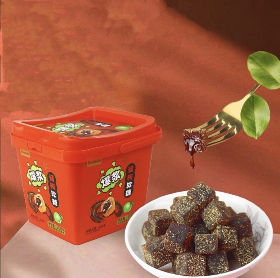 (Sỉ) Kẹo dẻo ô mai chanh muối 500g