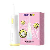 Máy Tạo Dòng Nước Rửa Miệng cho Vệ Sinh Răng Miệng Saky