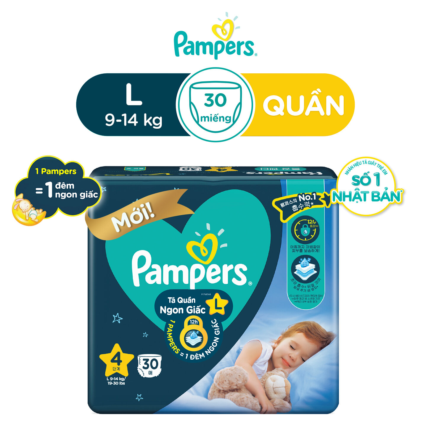 Tã/ Bỉm Quần PAMPERS Ngon Giấc Size L (30 miếng 9-14kg) Khô Thoáng Suốt Đêm