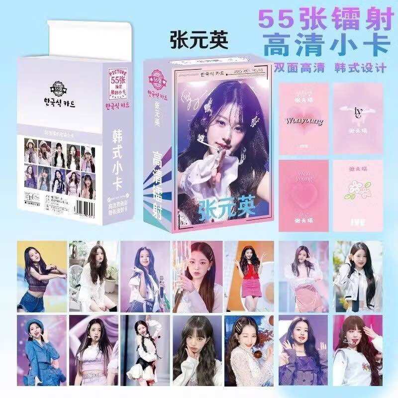 Set 55 lomo card Hologram IVE Wonyoung xinh xắn 2025