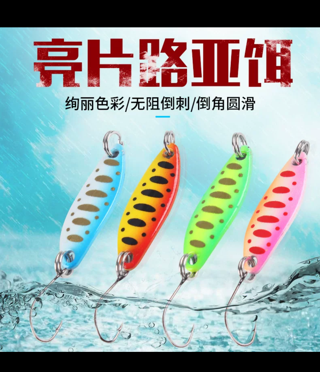 Mồi giả câu lure , thìa lượn lure suối , mồi giả lure mương , chày