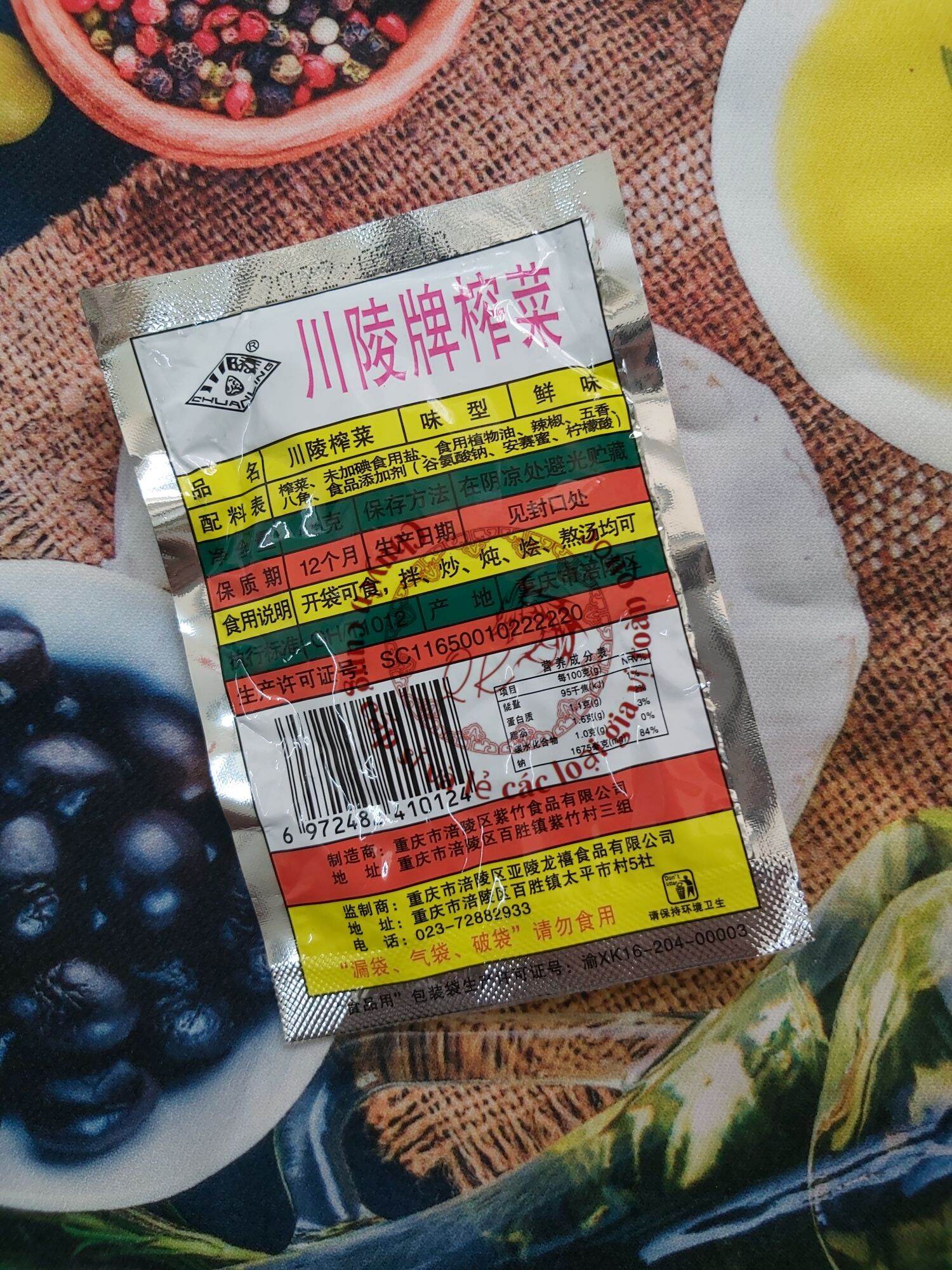 CẢI TỨ XUYÊN (CHA XOI) GÓI 45G